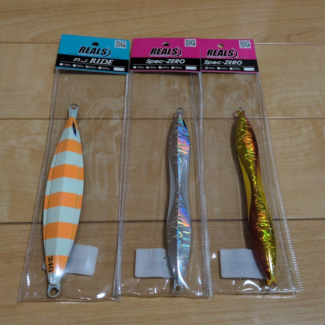 ジグセット 　8個セット
