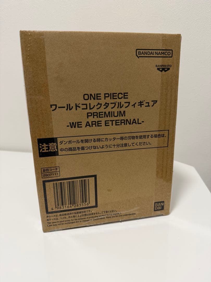 ワンピース ワーコレ PREMIUM WE ARE ETERNAL 新品未開封
