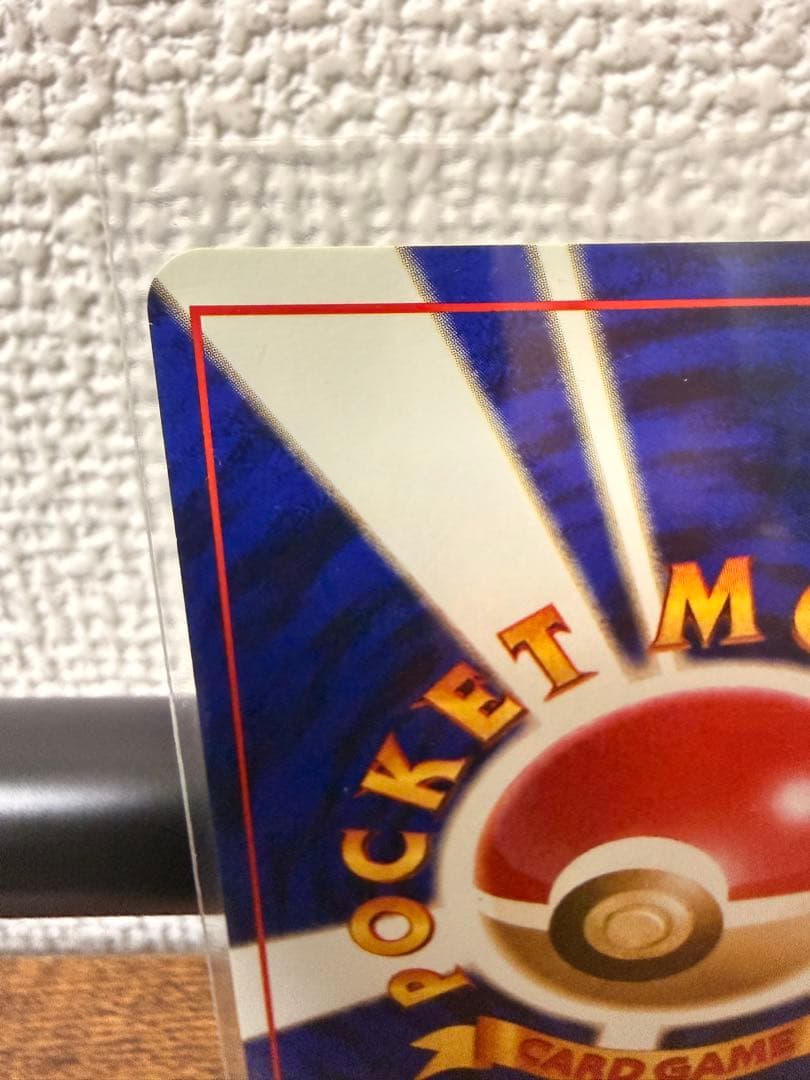 渦巻きホロ　流れ星ホロ　⭐︎ホロ　エリカのフシギバナ LV.45 HP90