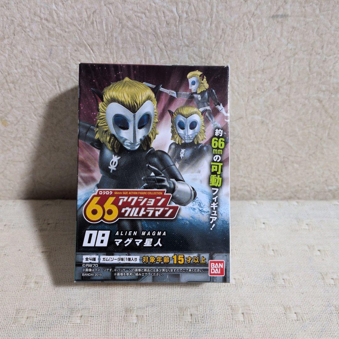 66アクションウルトラマン　７個