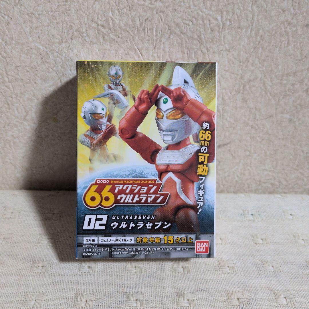 66アクションウルトラマン　７個