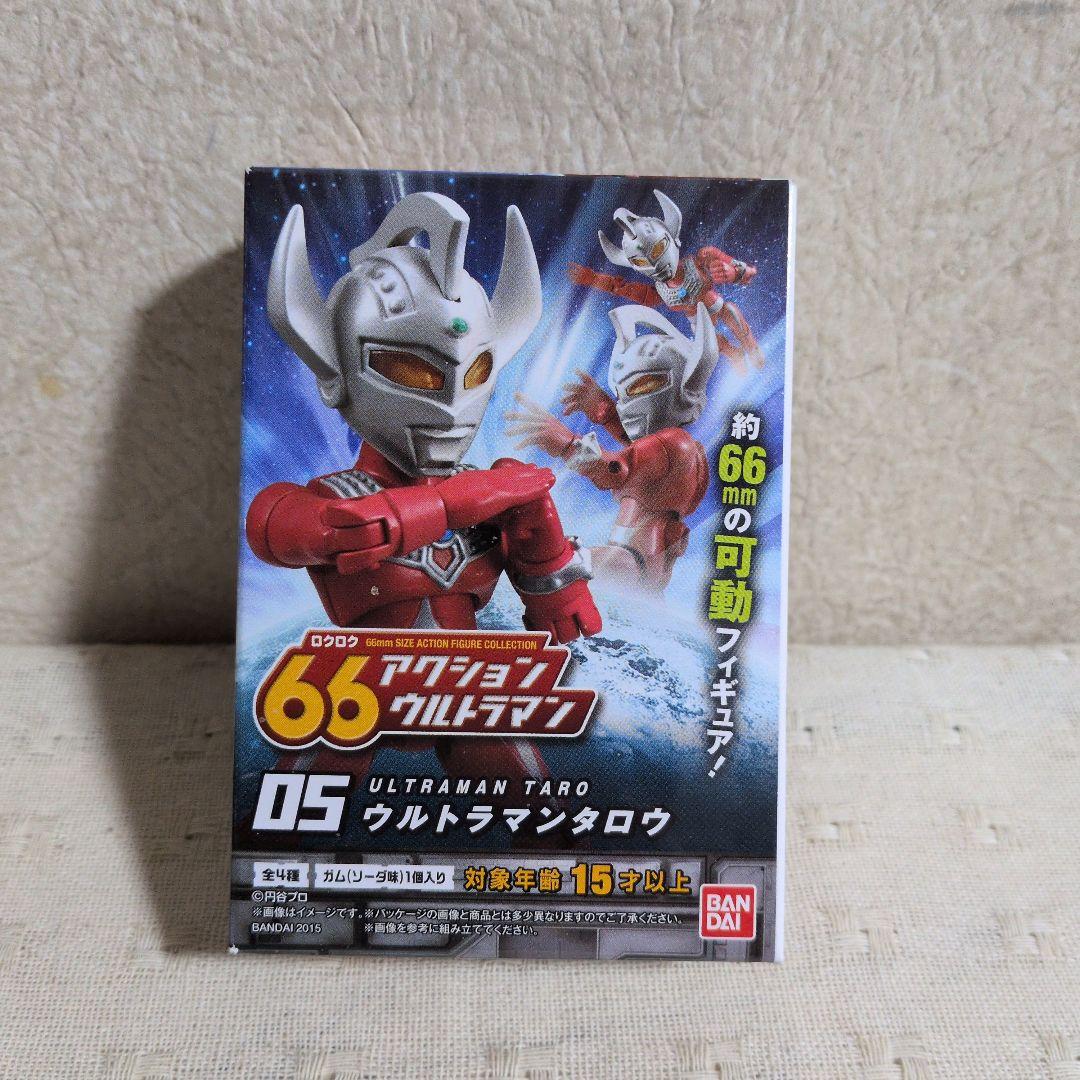 66アクションウルトラマン　７個
