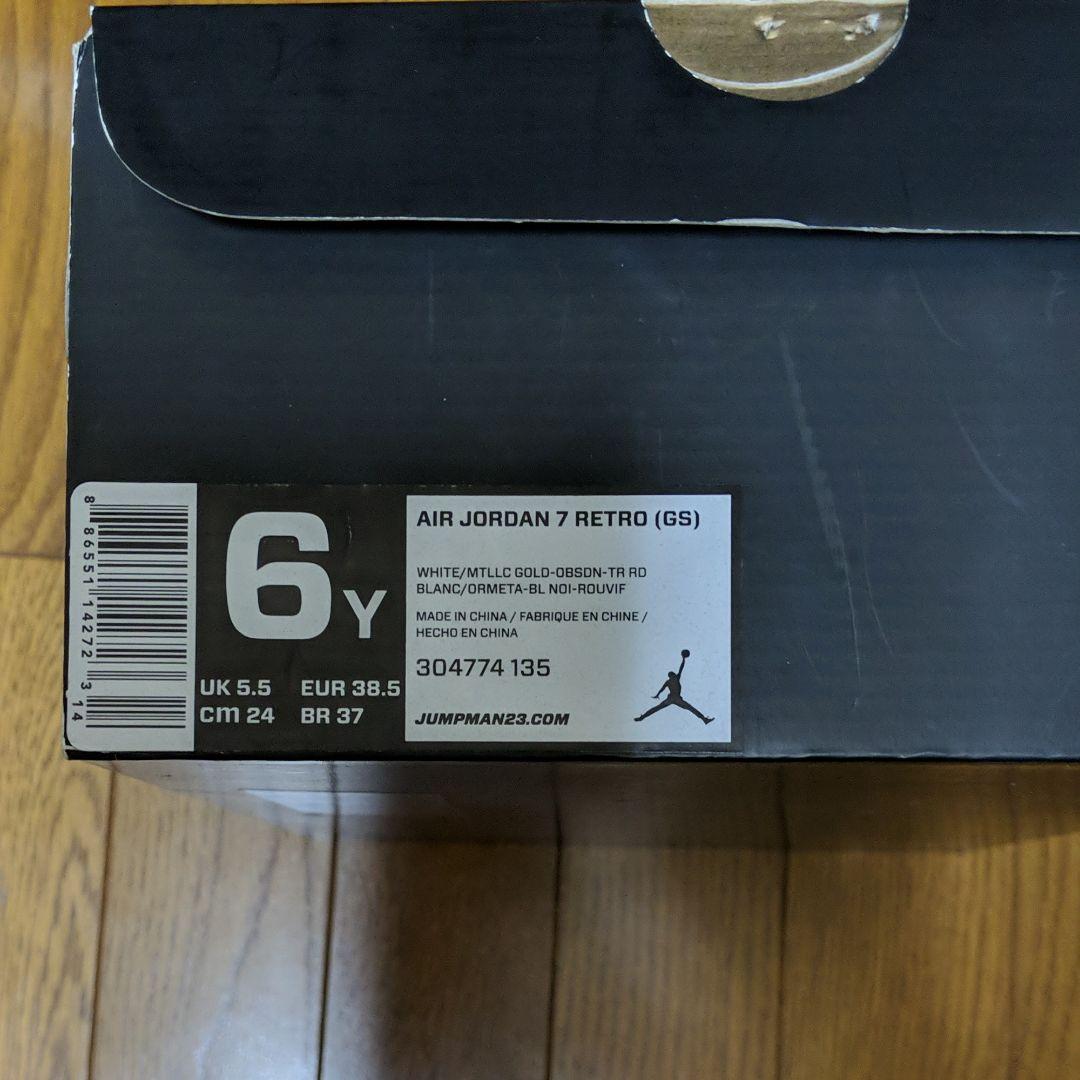 NIKE　エアジョーダン7　オリンピックモデル