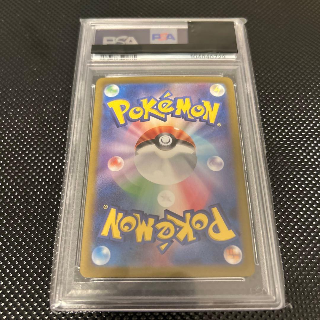 ブラッキー　マスターボールミラー psa10