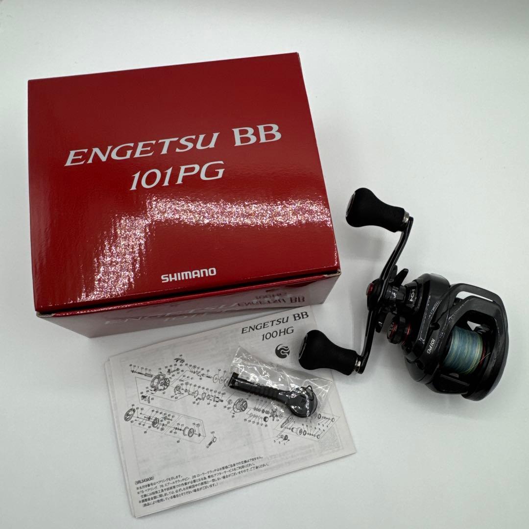 値下げ★【美品】シマノ 22 エンゲツBB 101PG 炎月 左巻き