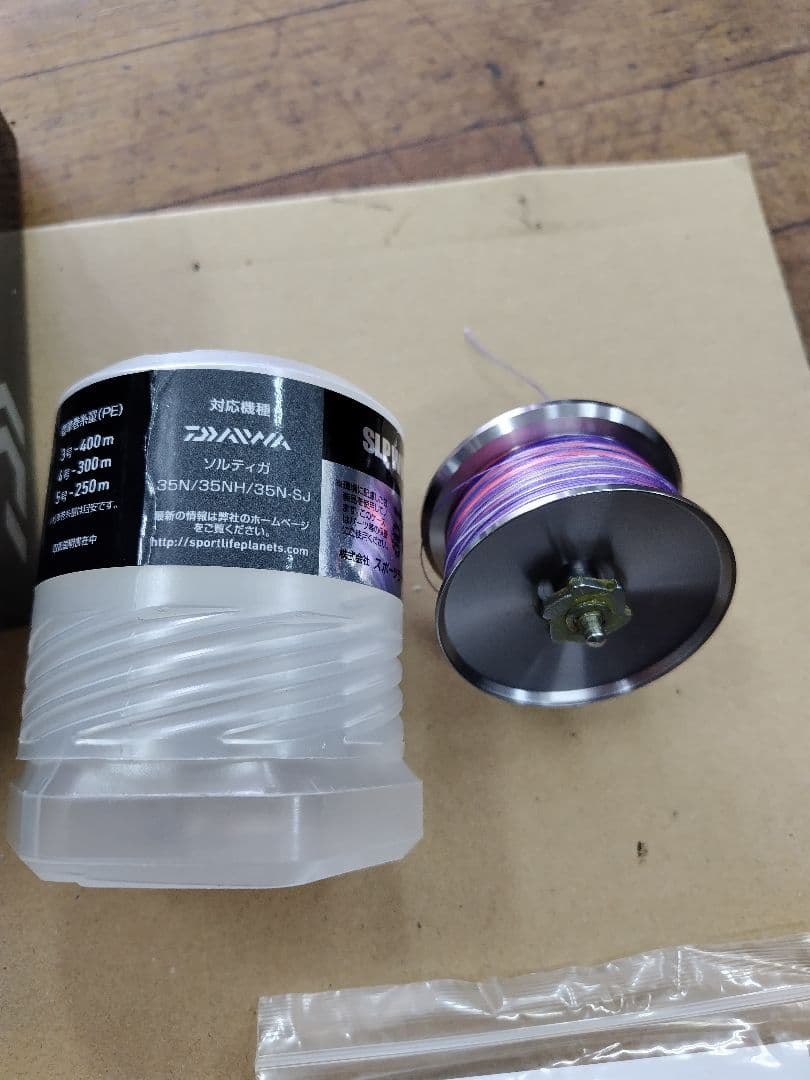 DAIWA 15SALTIGA 35N ベイト　SLP WORKS スプール