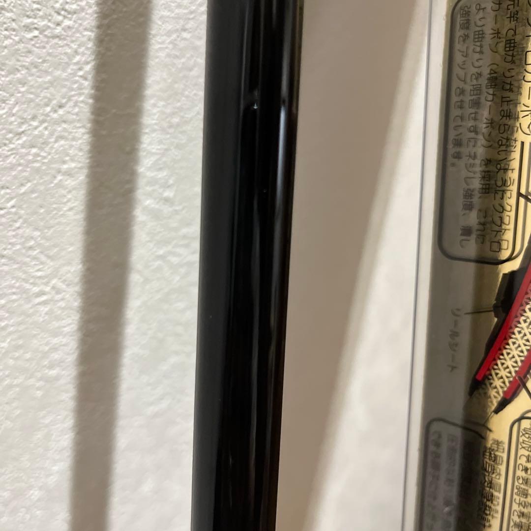 美品　がまかつ　アテンダー2 1.5-53 磯竿