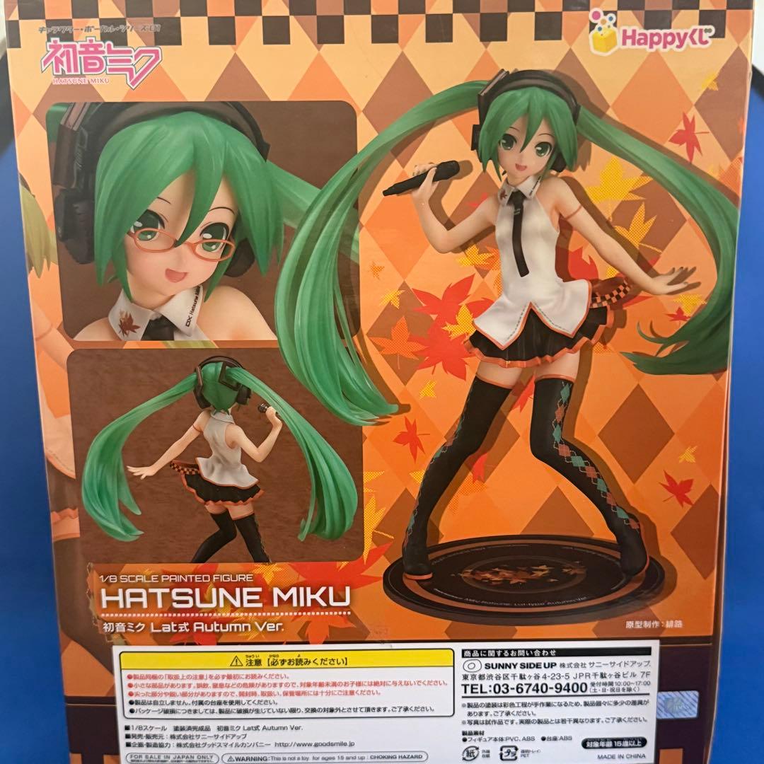 【超美品★未開封】初音ミクA賞 1/8スケールLat式 Autumn Ver.