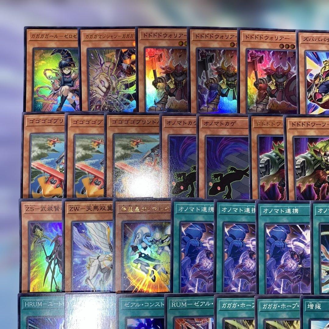 【2352】遊戯王　ホープ　ZW　オノマト　本格構築済みデッキ 新規入り
