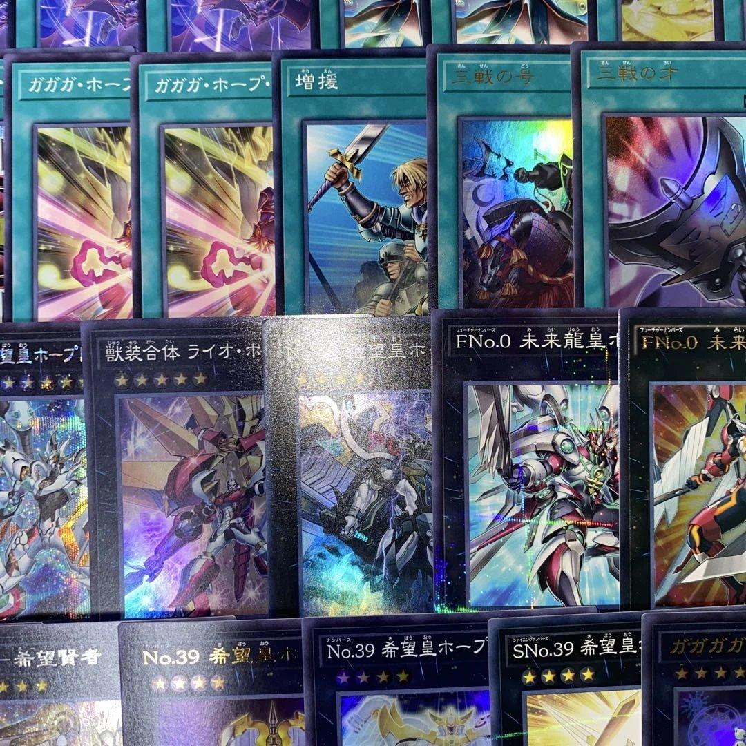 【2352】遊戯王　ホープ　ZW　オノマト　本格構築済みデッキ 新規入り