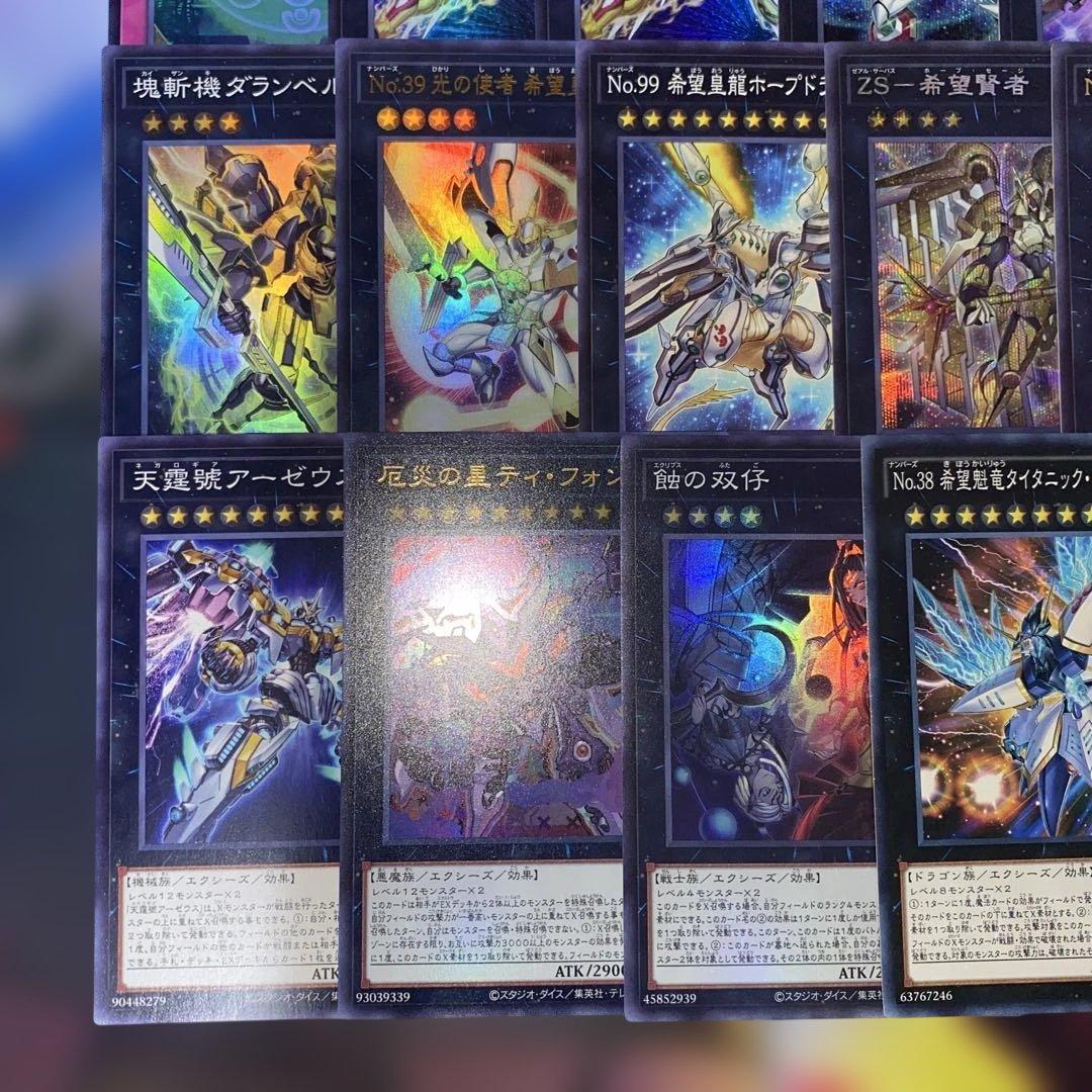 【2352】遊戯王　ホープ　ZW　オノマト　本格構築済みデッキ 新規入り