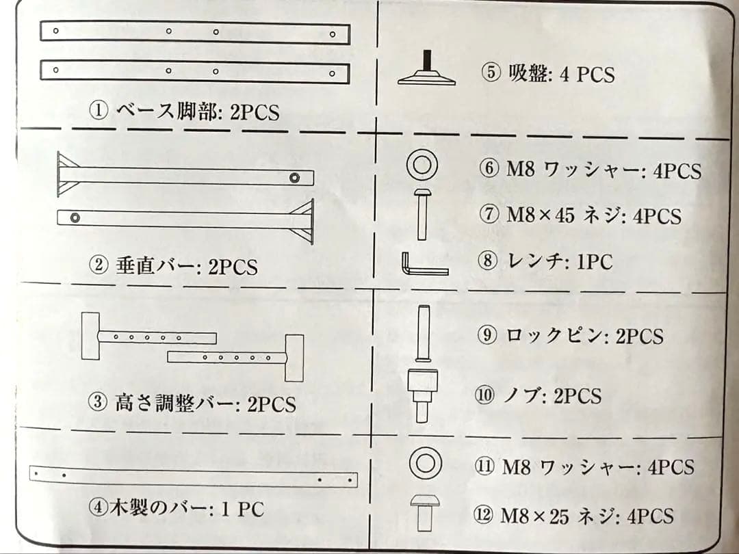 バレエバー 高さ調整可能