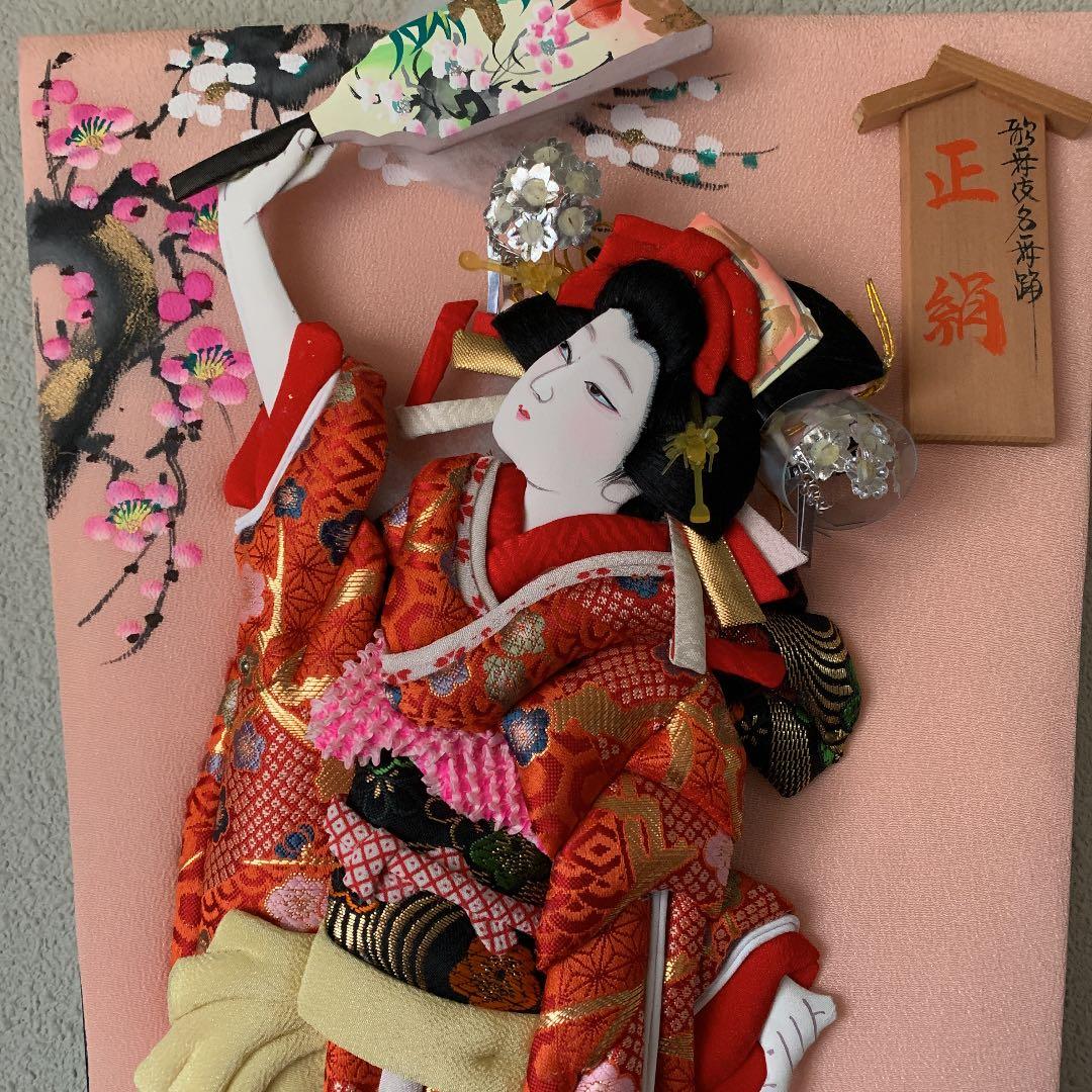 羽子板　正絹