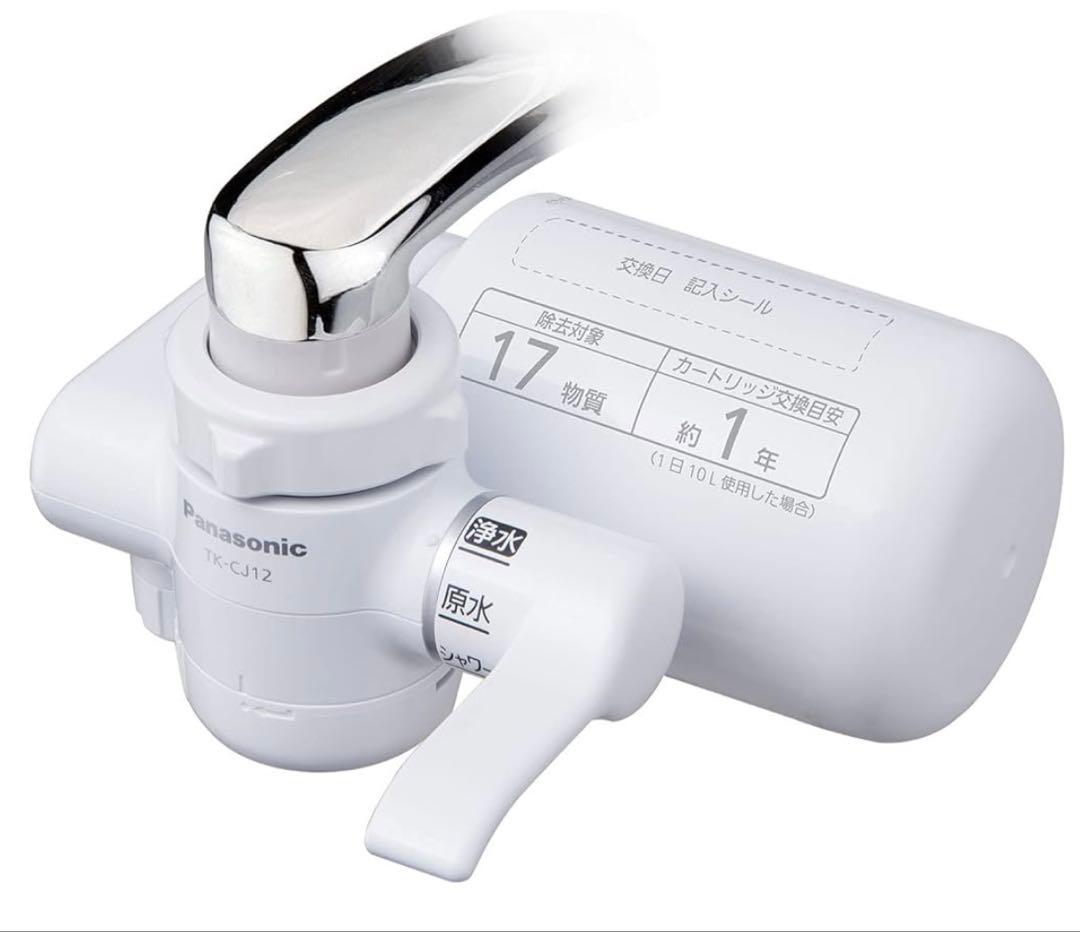 Panasonic 浄水器