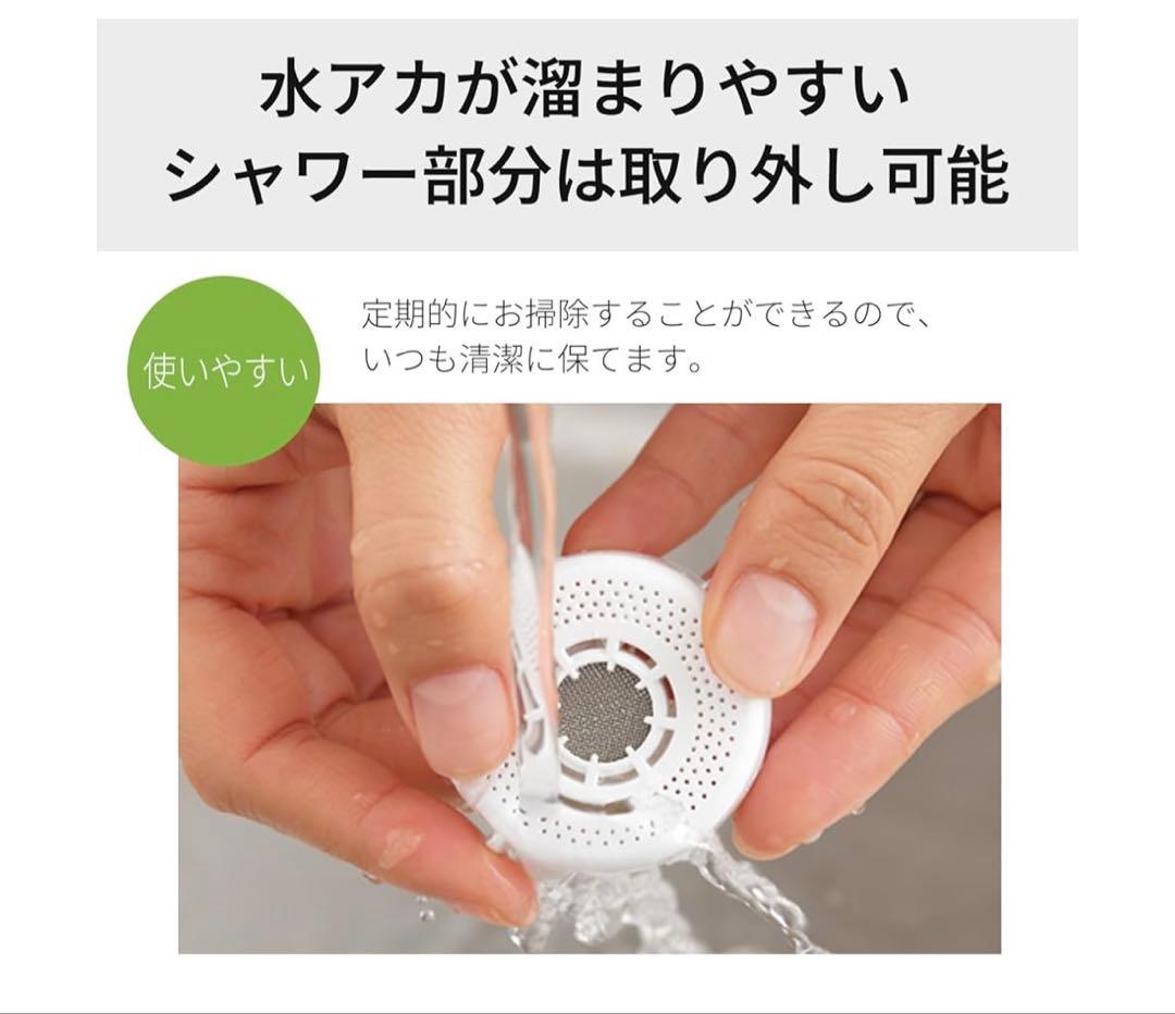 Panasonic 浄水器