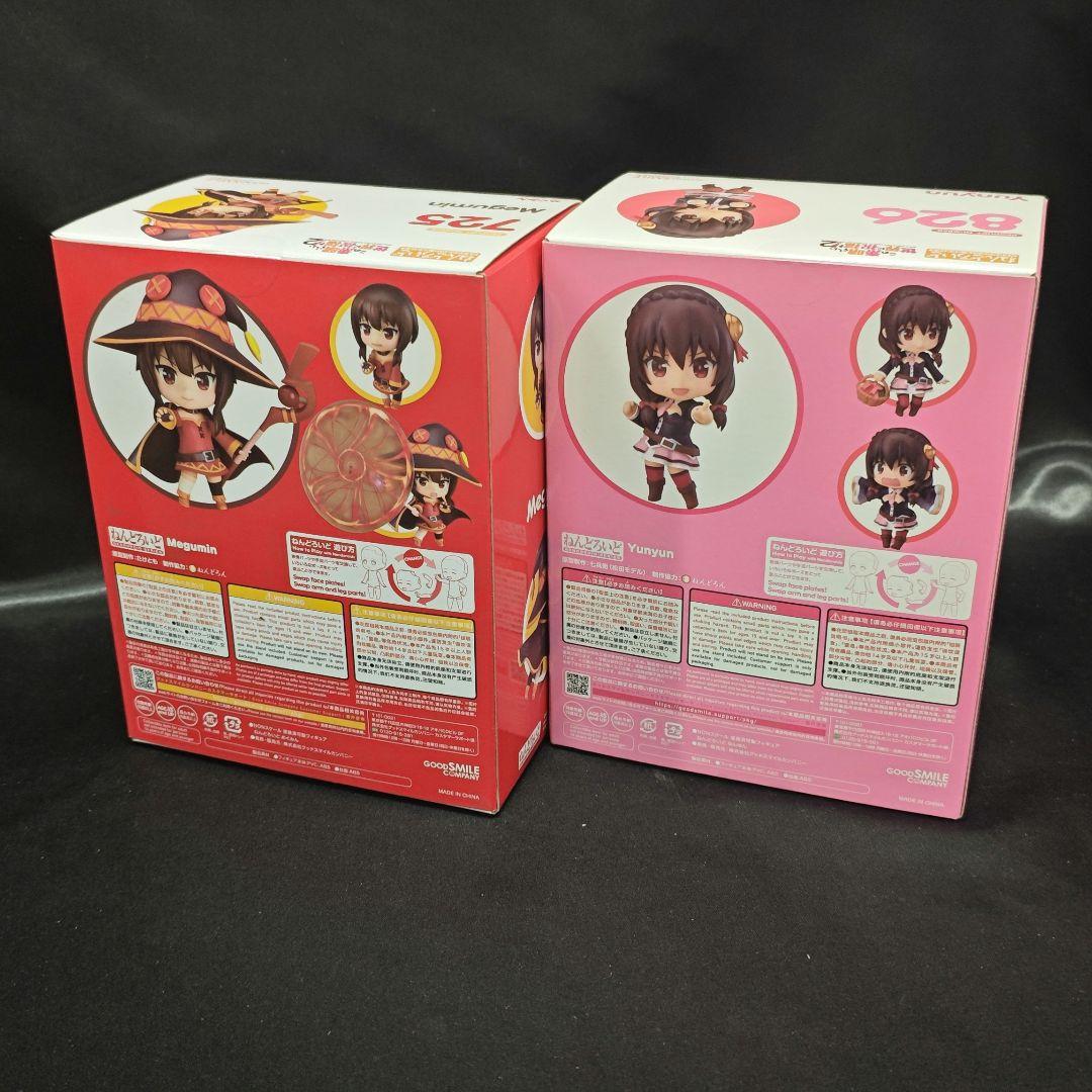 【未開封】ねんどろいど めぐみん ゆんゆん 725 826 フィギュア