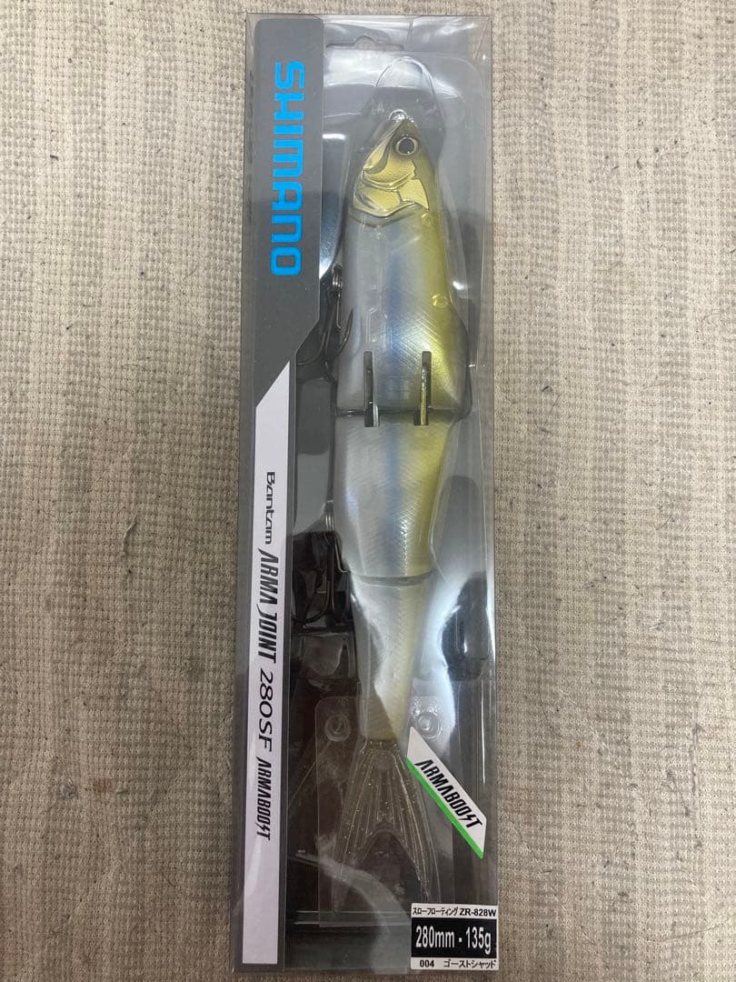 アーマジョイント280SF