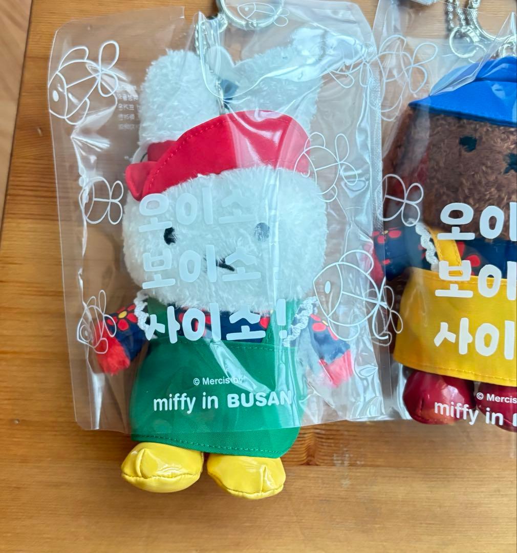 韓国　釜山限定　ミッフィー、バーバラ、ポピー　3個セット　新品