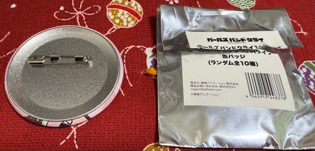 ガールズバンドクライ 薄明の序奏　海老塚智　バッジ