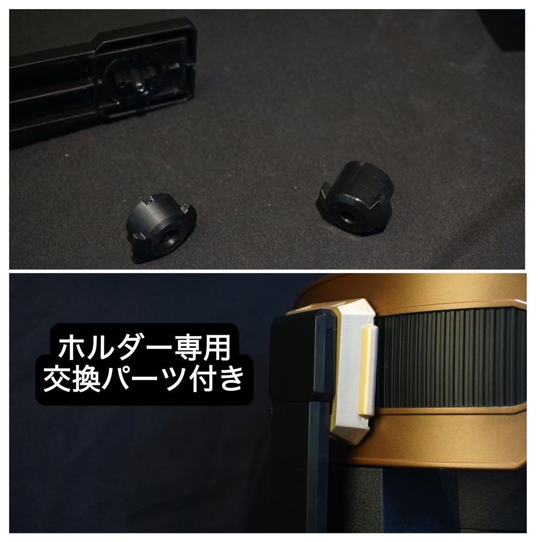 CSMオーガギア用　サイドバックル　プロップ風改造パーツセット