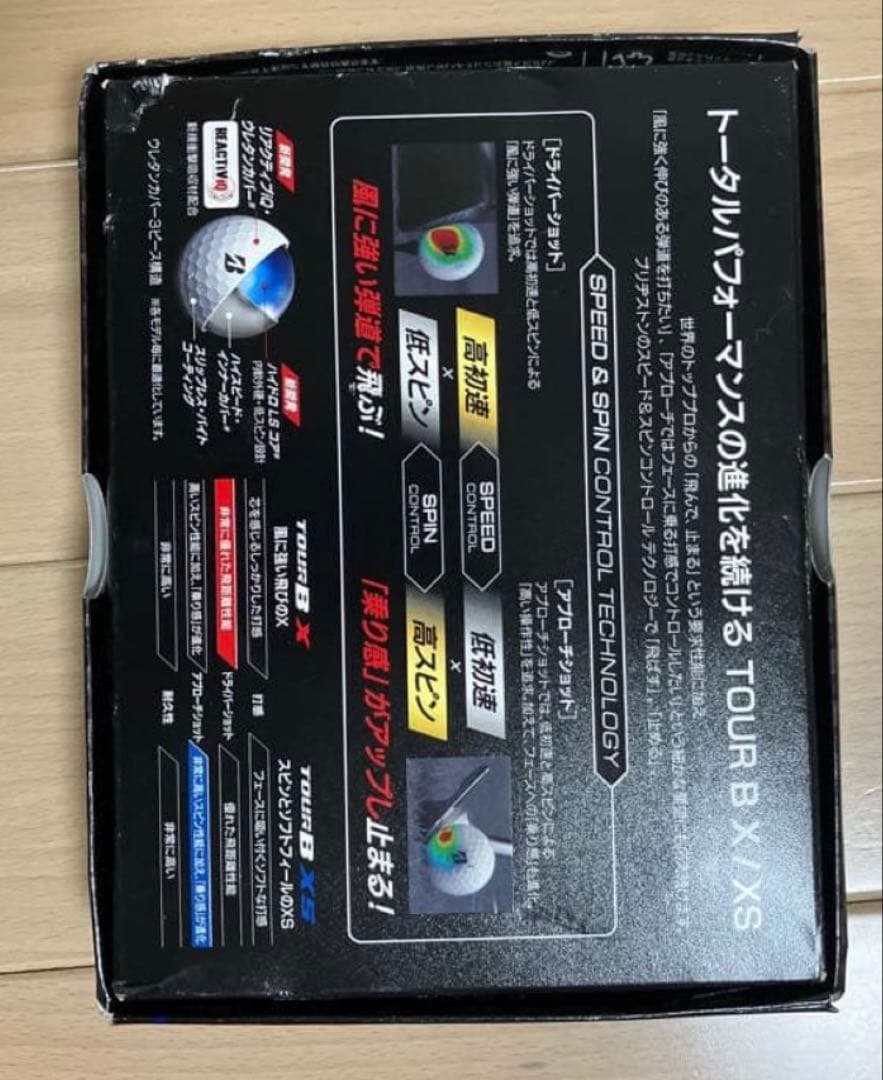 【新品・未使用】ブリヂストン TOUR B XS ゴルフボール 1ダース