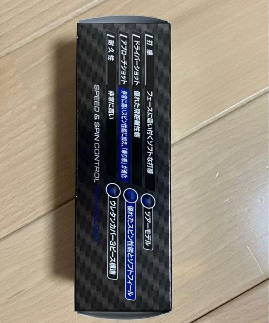【新品・未使用】ブリヂストン TOUR B XS ゴルフボール 1ダース