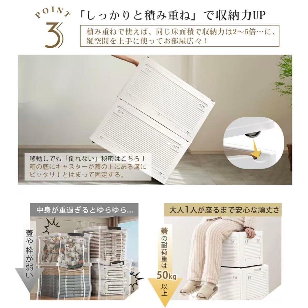 収納ボックス 折りたたみ コンテナ　収納ケース キャスター付 白 3個