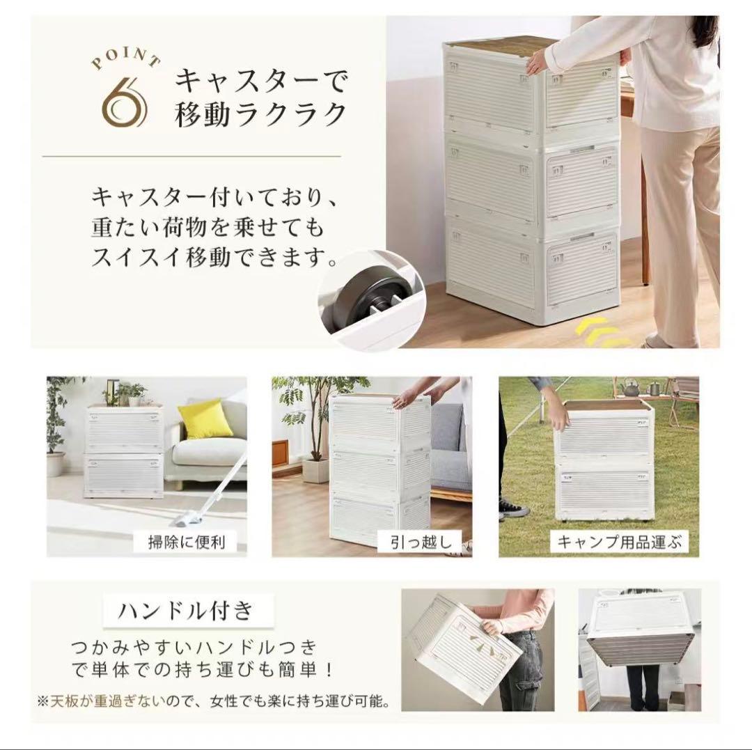 収納ボックス 折りたたみ コンテナ　収納ケース キャスター付 白 3個