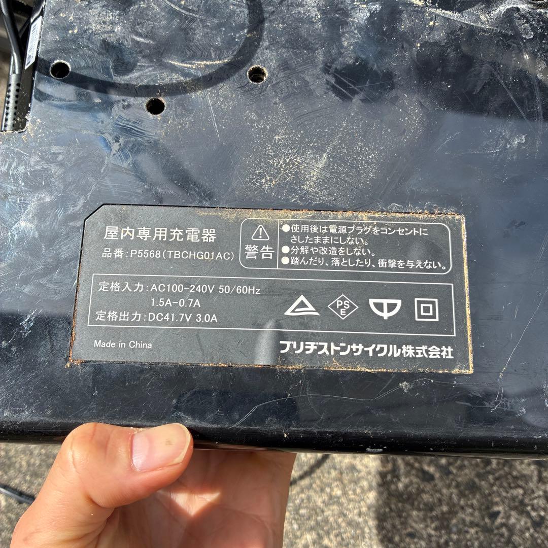 bikke 電動アシスト自転車 ホワイト 26インチ