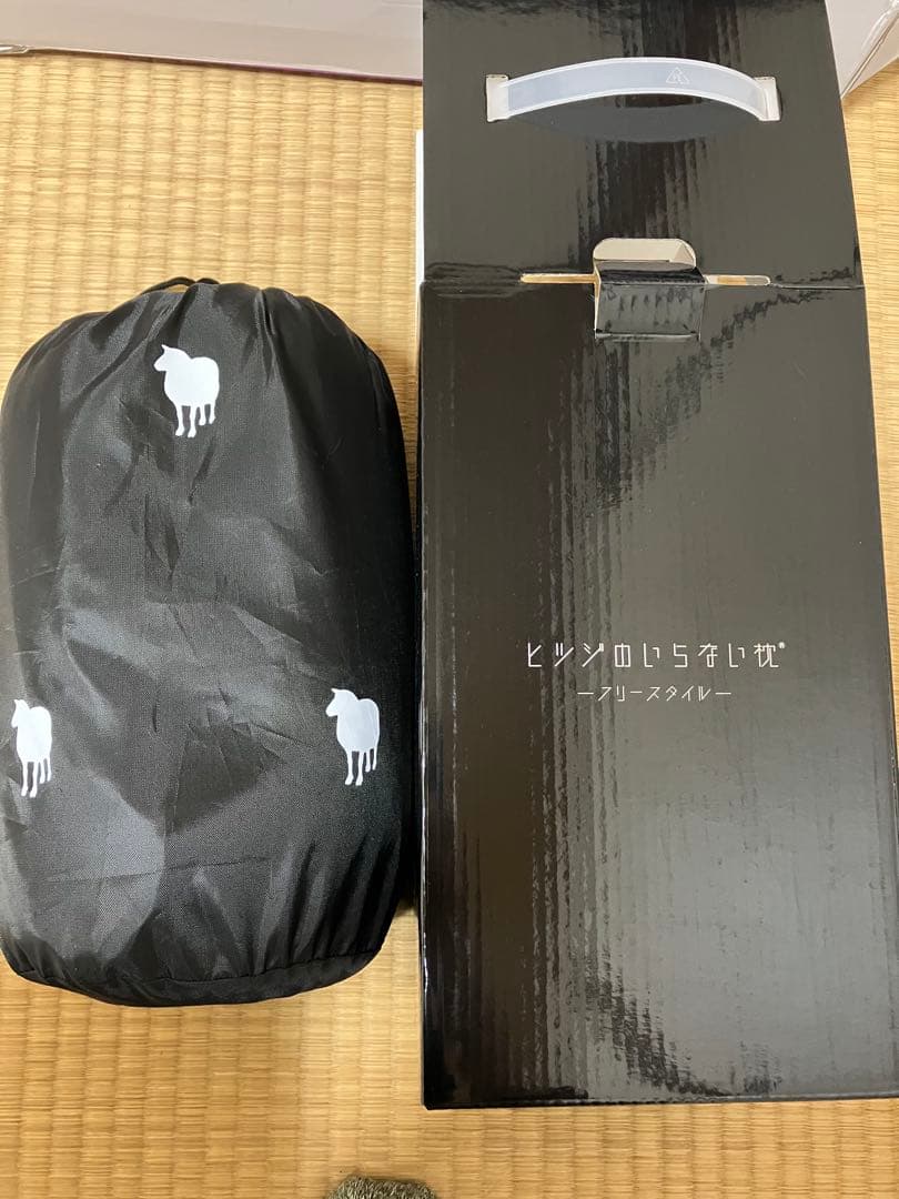 今週限定　ヒツジのいらない枕　フリースタイル