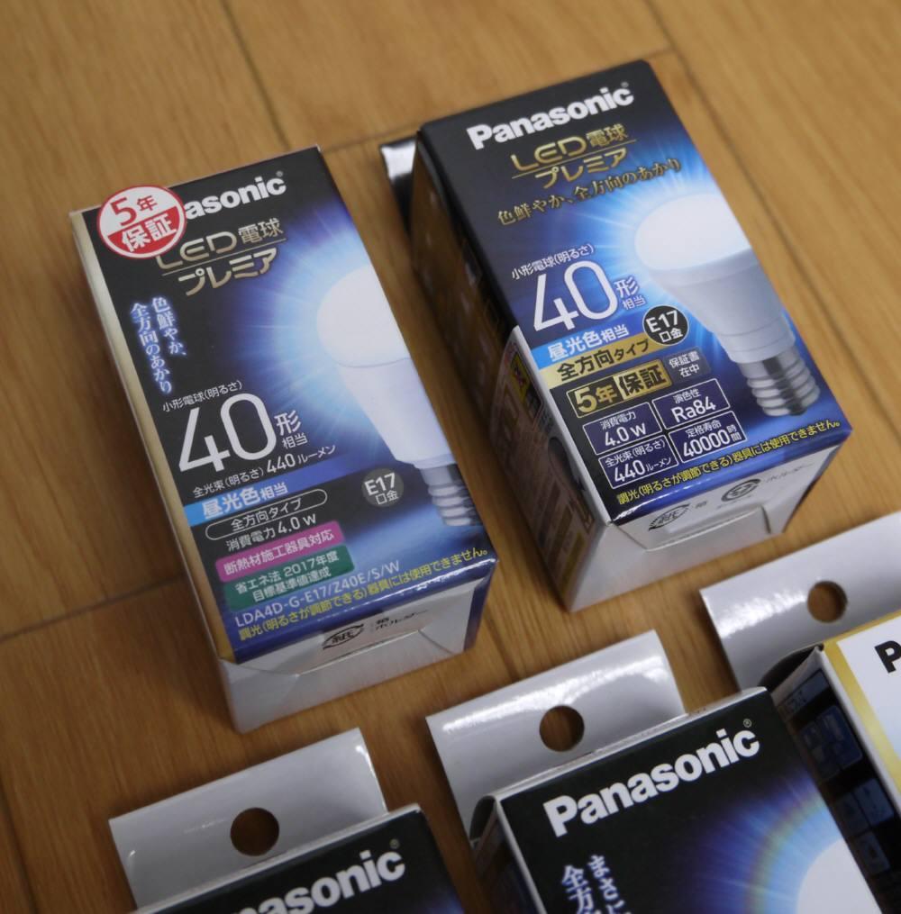 送料無料✨新品激安✨パナソニック LED電球４０型 昼光色・電球色等 ８個セット