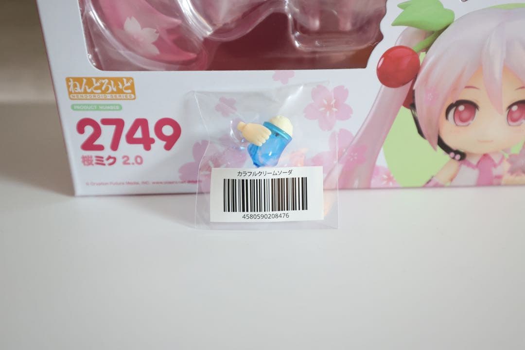 ねんどろいど 桜ミク 2.0