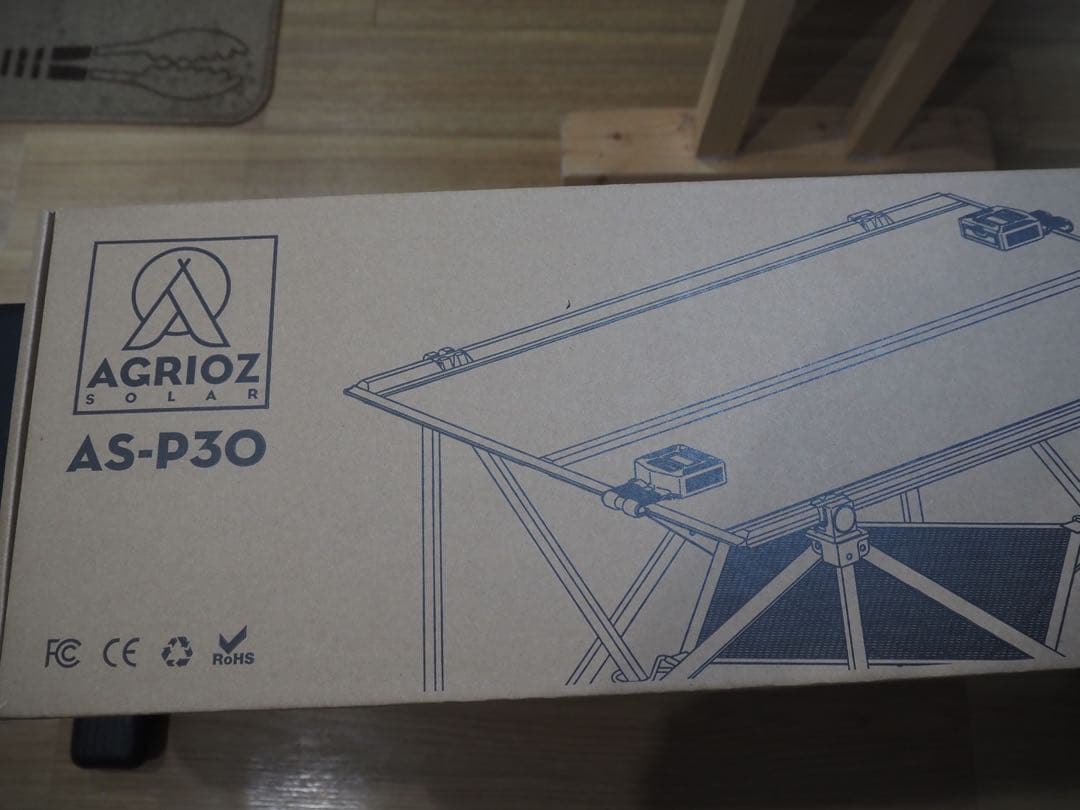 折りたたみ式アウトドアソーラーテーブル　30W