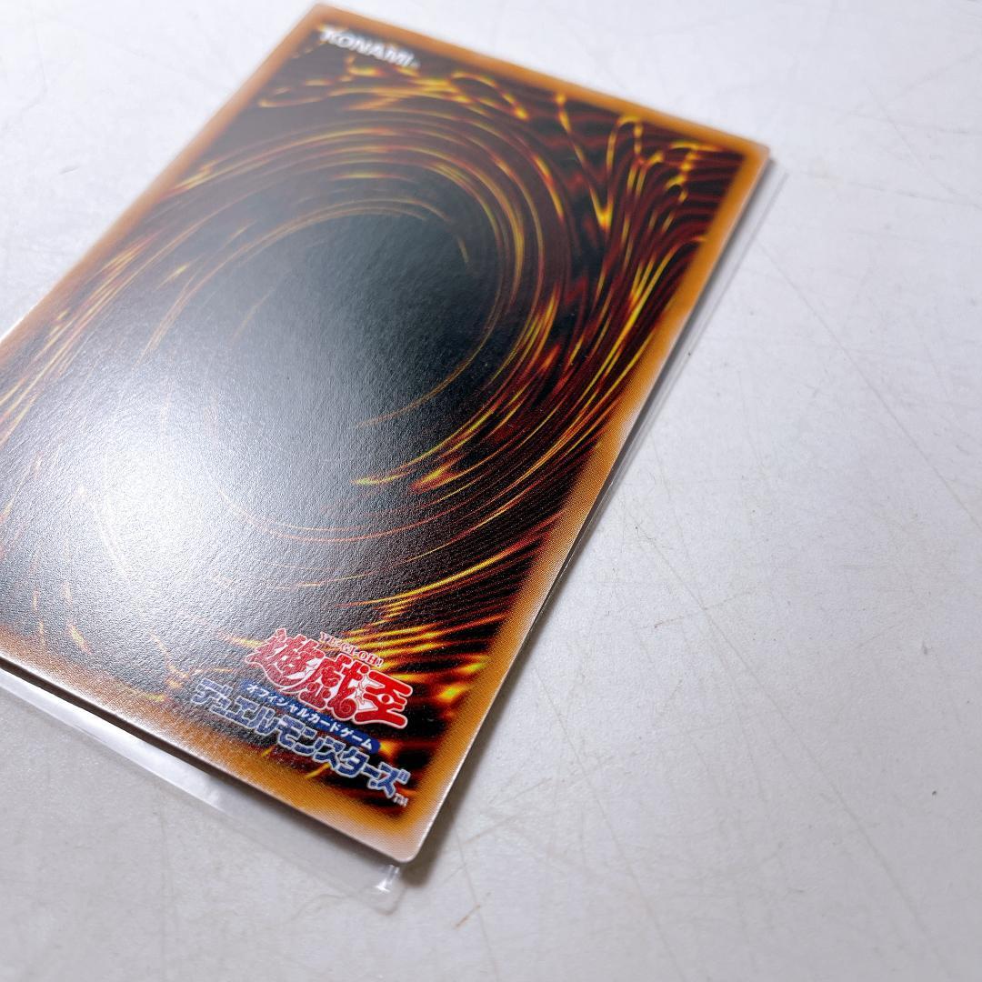 遊戯王OCG 白き竜の落胤 プリシク PSE 日本版|4576|