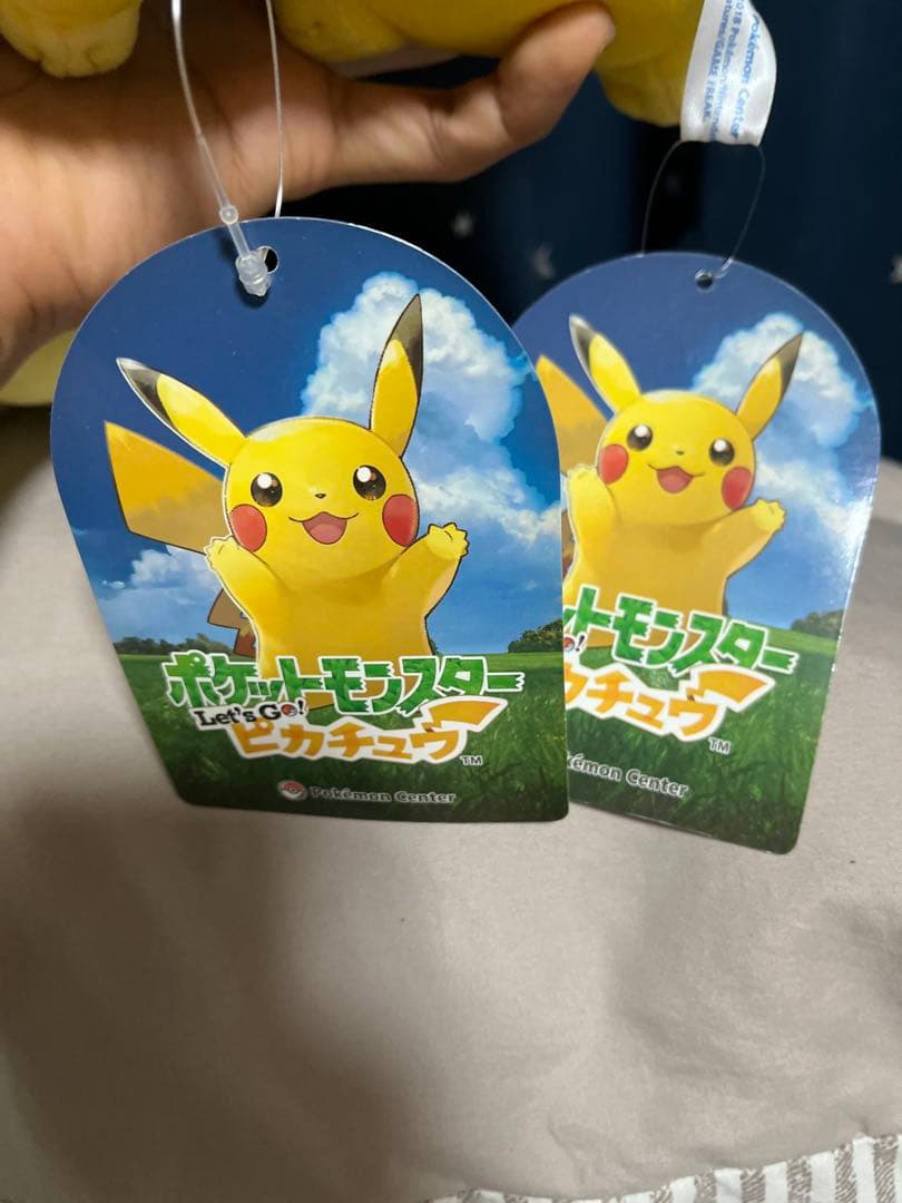 ピカチュウ ぬいぐるみ　6本セット