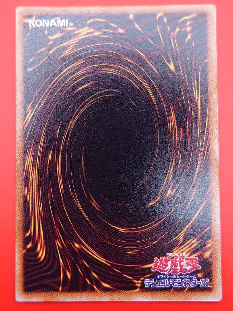 個人評価『8点〜10点』 レリーフ　地縛神Aslla piscu