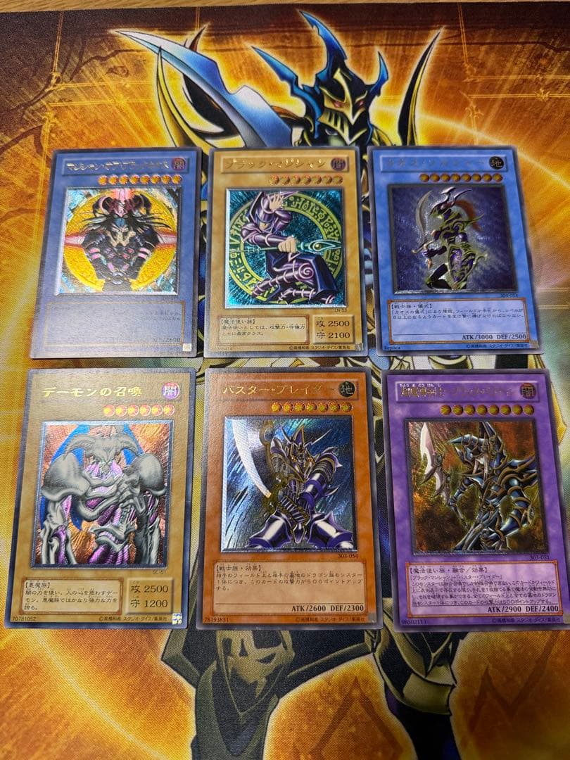 遊戯王OCG カードセット　旧レリーフ