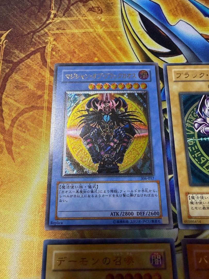 遊戯王OCG カードセット　旧レリーフ