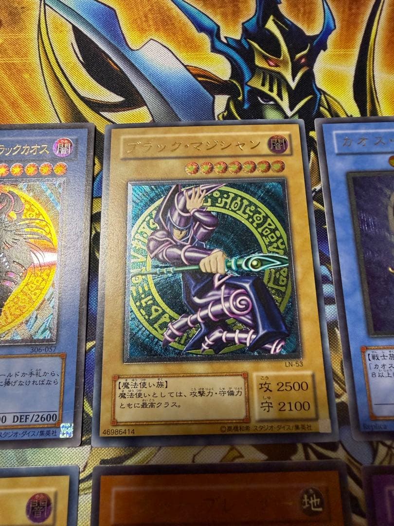 遊戯王OCG カードセット　旧レリーフ