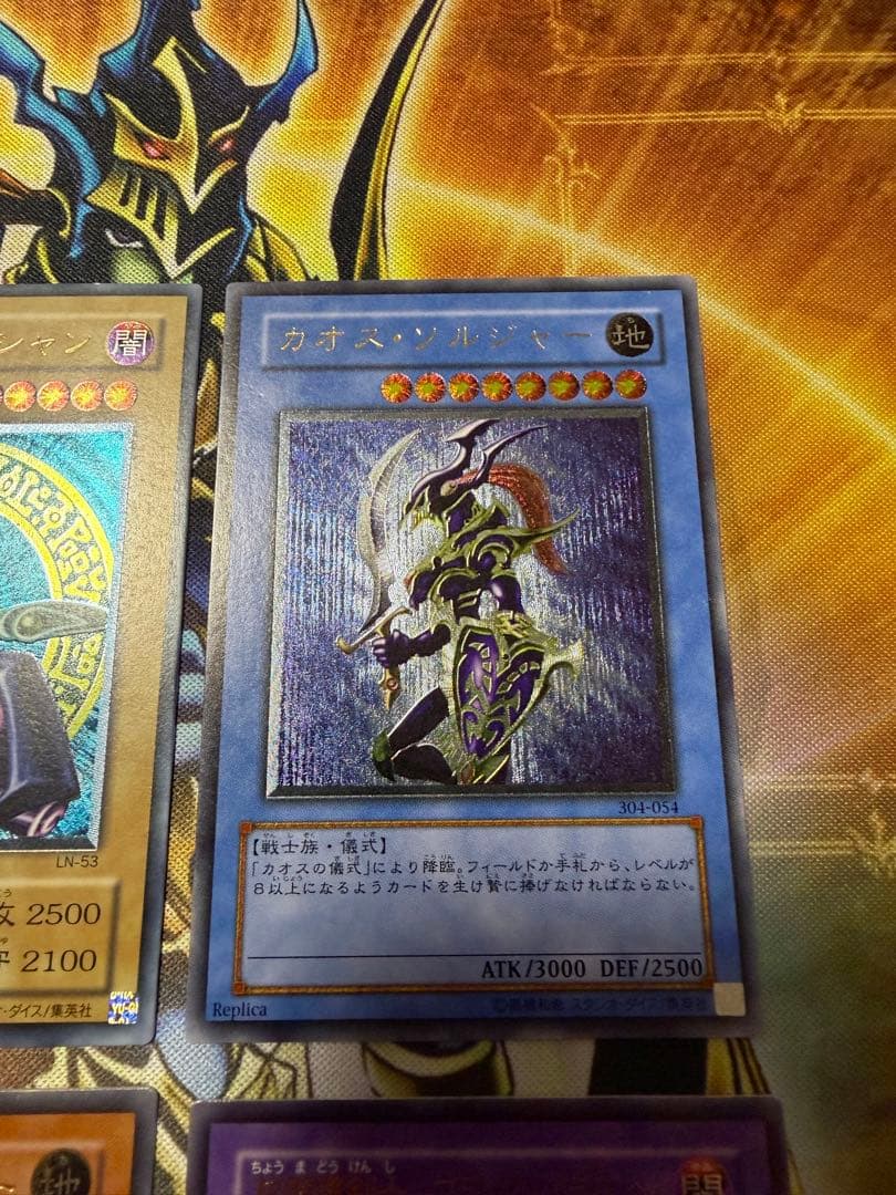 遊戯王OCG カードセット　旧レリーフ