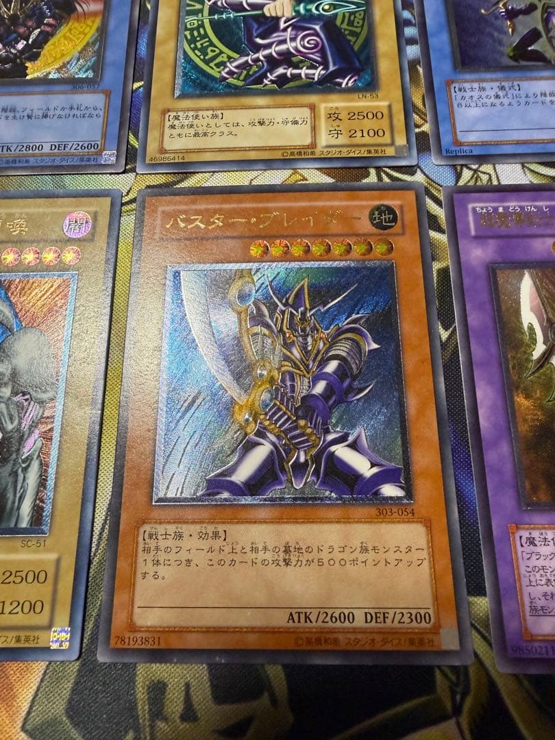 遊戯王OCG カードセット　旧レリーフ