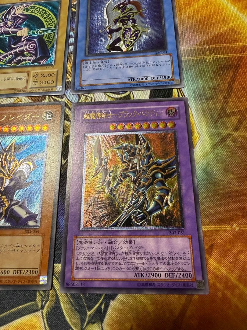 遊戯王OCG カードセット　旧レリーフ