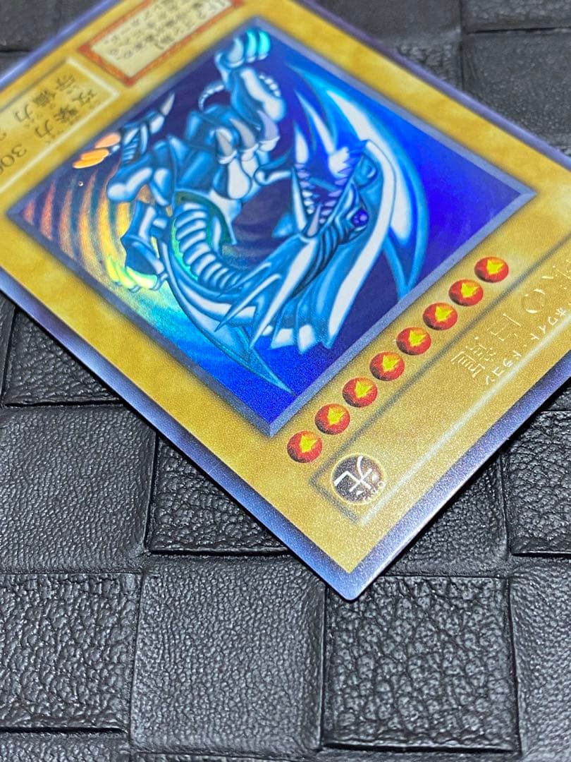 ヒ*ル様 遊戯王　青眼の白龍　初期　ウルトラ