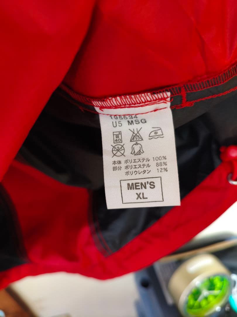 ウェア Urawa Reds Nike T90 Style Jacket