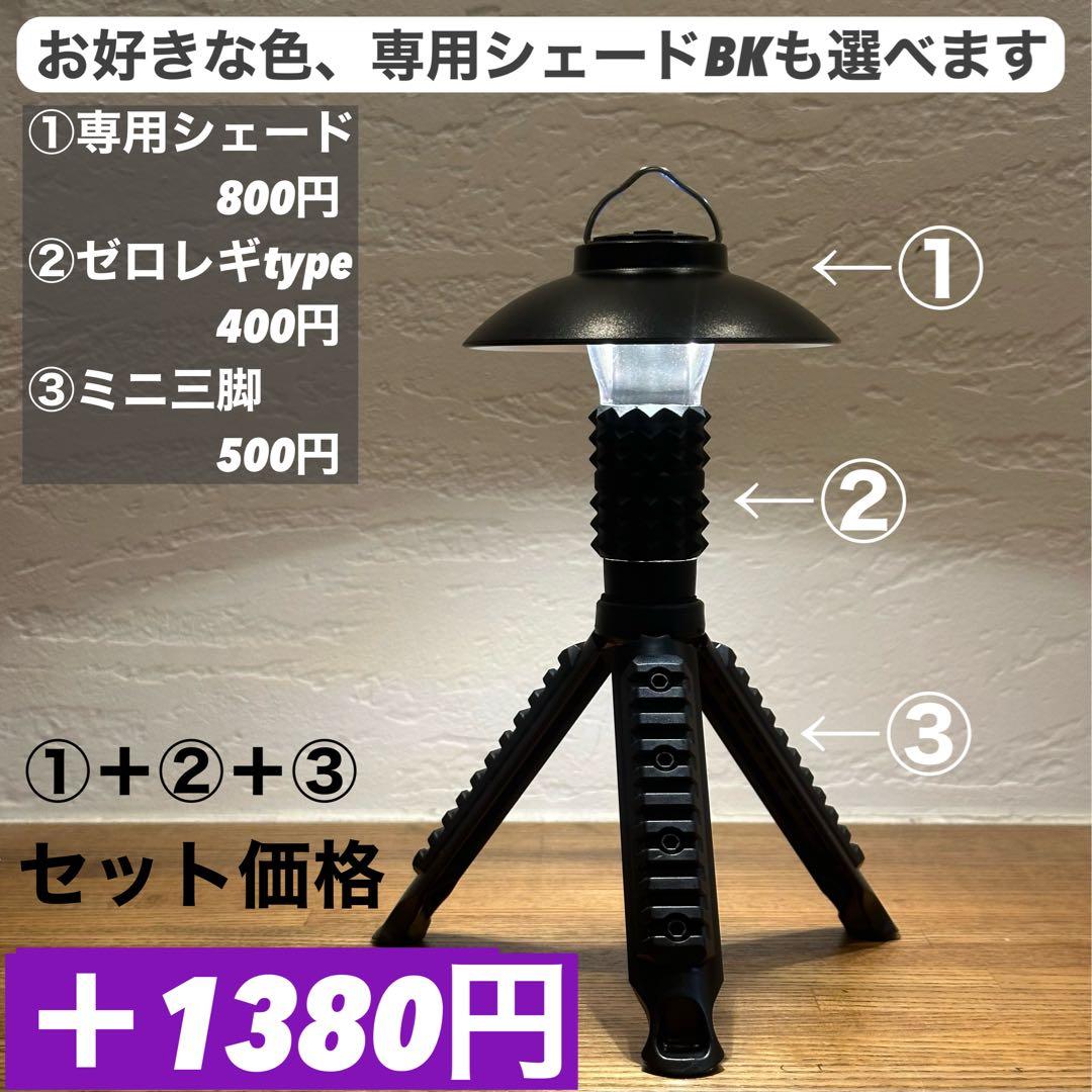スームルームLUMINA5000 ルミナ5000 3個 プレゼント3セット