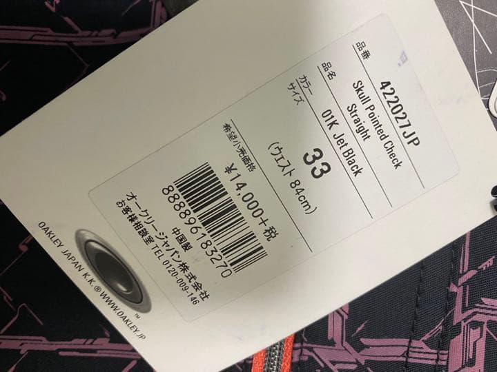 【未使用品】オークリー OAKLEY スカルストレートパンツ サイズ33