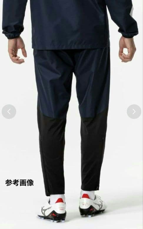 MIZUNO ピステセットアップ L 長袖 ネイビー 上下 サッカーなどに◎