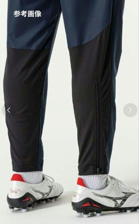 MIZUNO ピステセットアップ L 長袖 ネイビー 上下 サッカーなどに◎