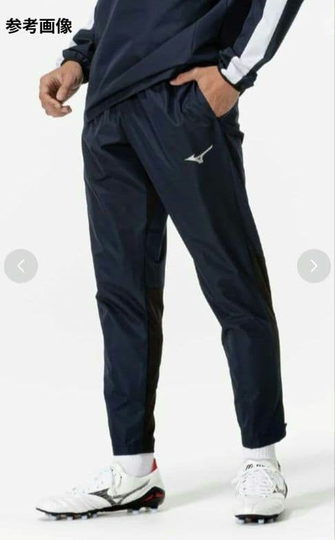 MIZUNO ピステセットアップ L 長袖 ネイビー 上下 サッカーなどに◎