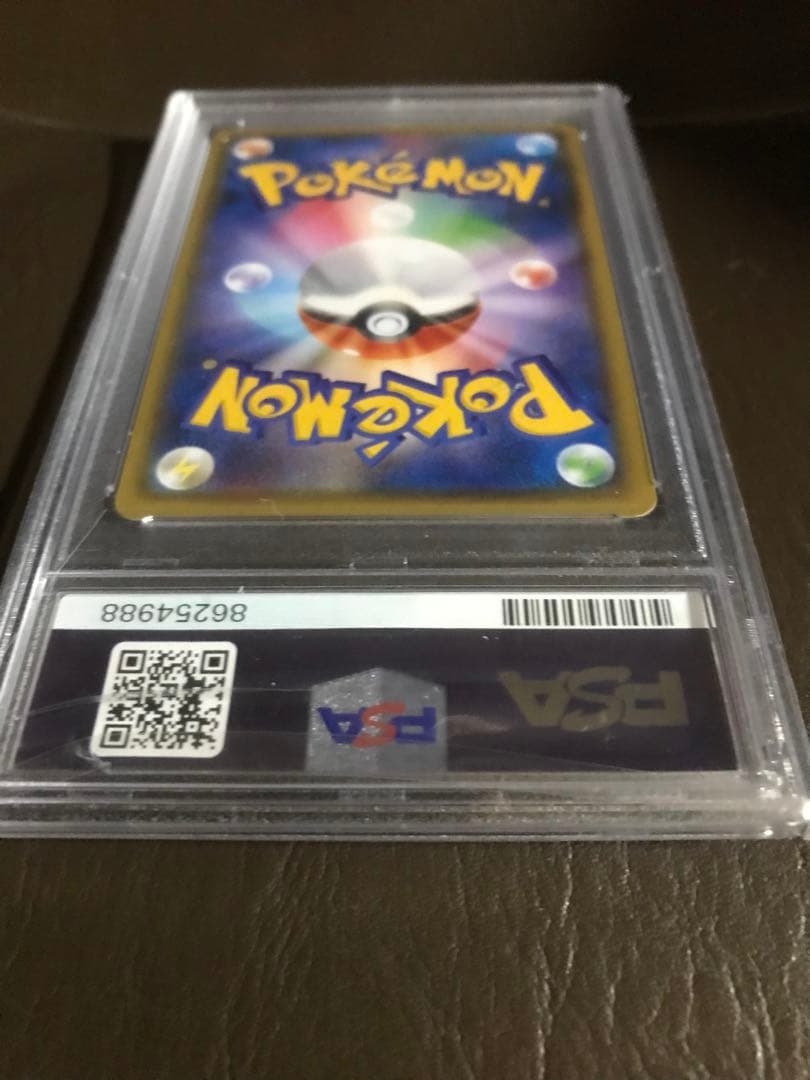 ミュウツーGX S SR PSA10